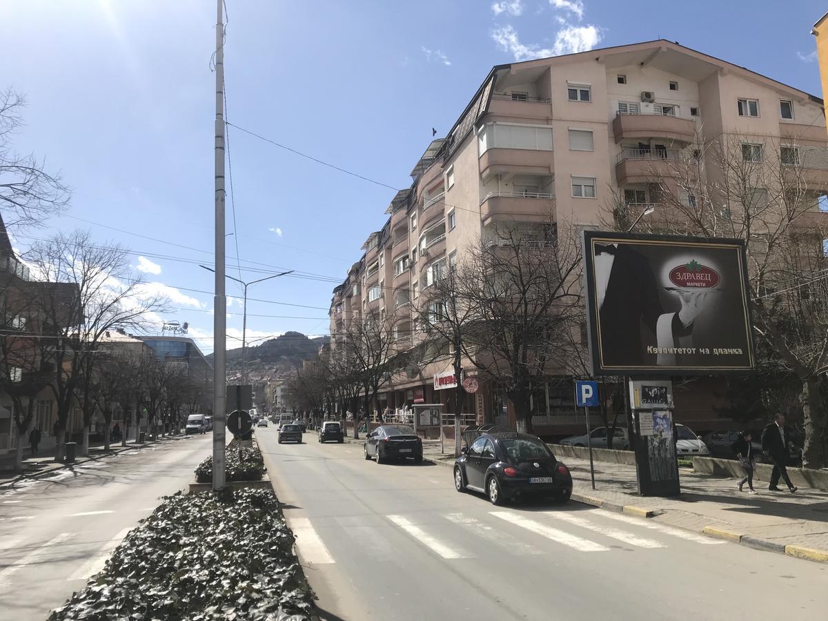 City Center Apartments Στρώμνιτσα Εξωτερικό φωτογραφία